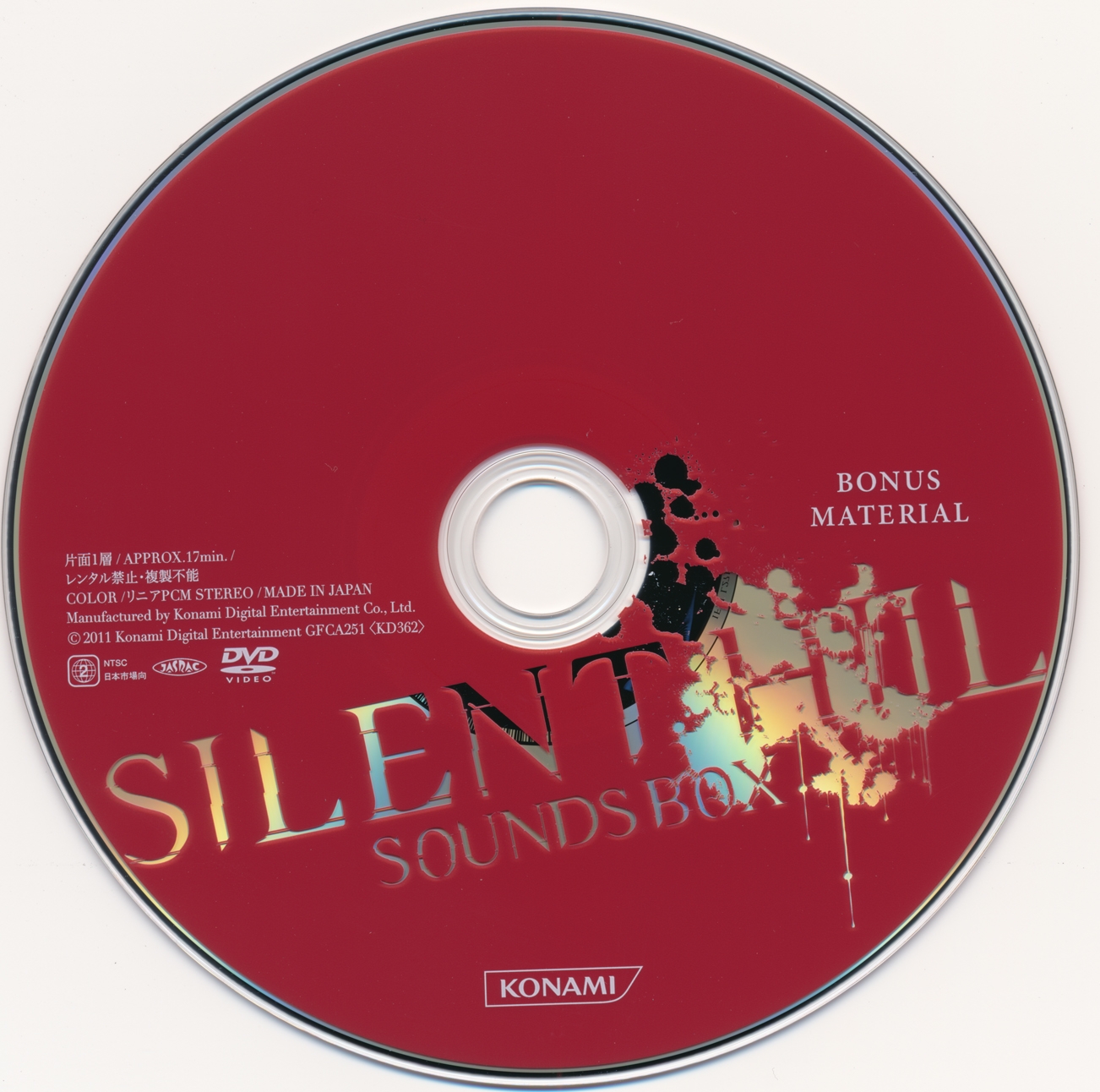 SILENT HILL SOUNDS BOX (2011) MP3 - Download SILENT HILL SOUNDS
